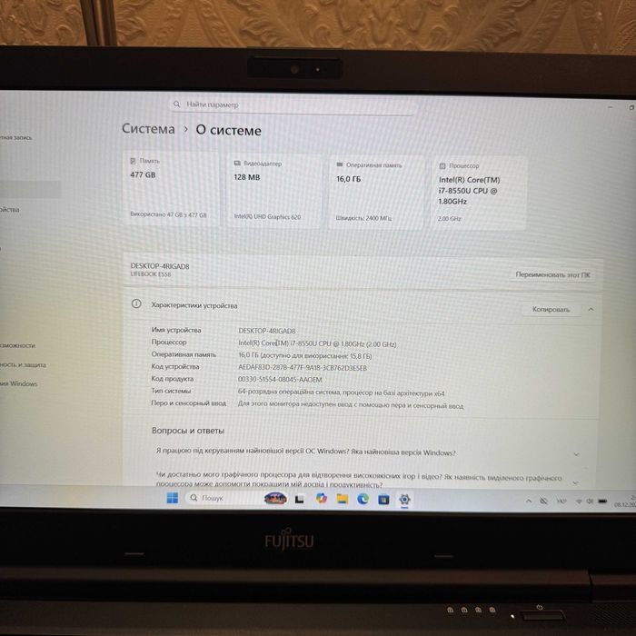 Ноутбук Fujitsu Lifebook E558 I7-8550U/16gb ram/512gb ssd