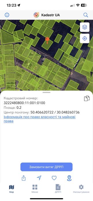 Бузова 20 соток під забудову. Гарне місце