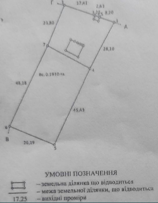 Продам дом с.Оболоня в Коробском р-ні Черніговській області - Вид 5