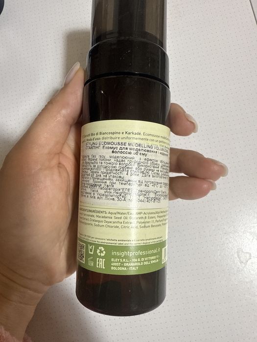 Insight styling volumizing shaping ecomousse - Еко мус для моделювання