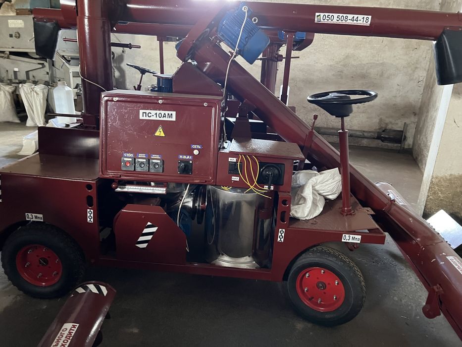 ПС 10 А  Протруювач зерна. Протравитель семян