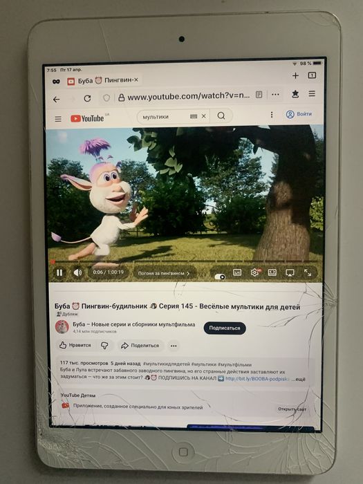 Apple iPad  mini 2  32Gb