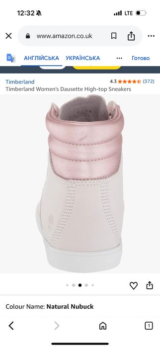Весняні хайтопи черевики Timberland