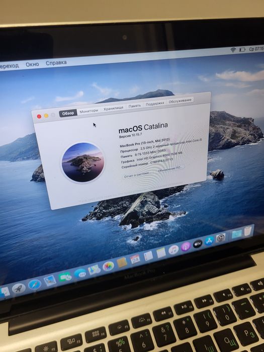 MacBook Pro 13" 2012 Mid