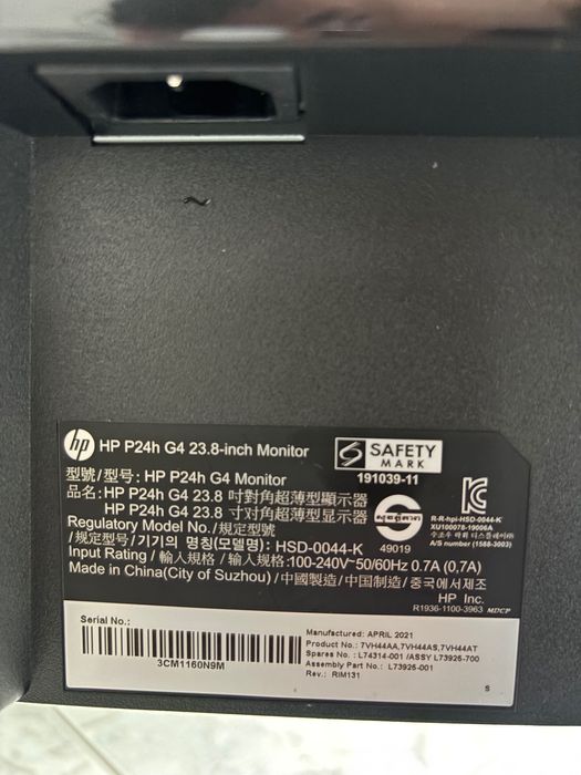 Monitor HP P24H G4 – 23.8” - Ainda disponível! (Concelho de Silves)