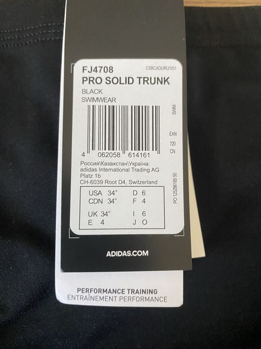 плавки adidas FJ4708 розм. XS