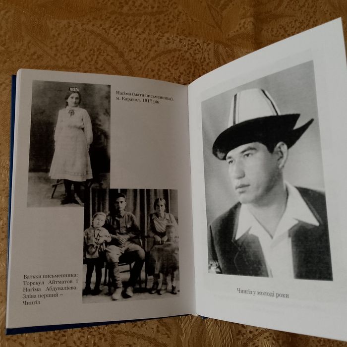 Продається книга