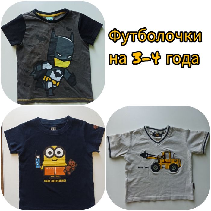 Продам футболочки на 3-4 года