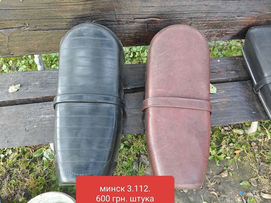 Сиденье сидіння минск лидер м 105  Иж Ява  Восход  МП-046.