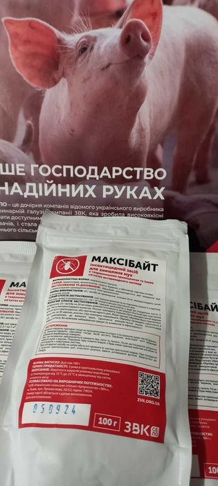 Риб'ячий жир,макуха соєва,олія,ароматизатори та інше