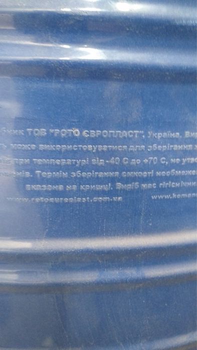 Ємність пластикова 2000 л для води | Європласт | Харчовий пластик.