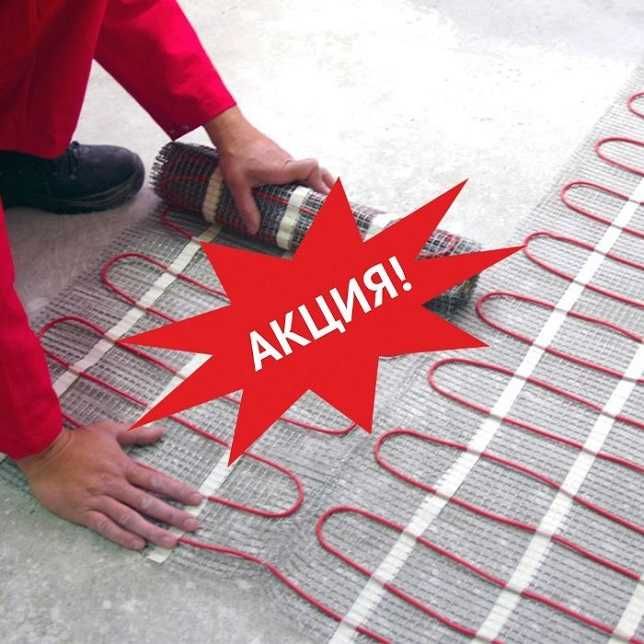 Опт склад! Електрична тепла підлога під плитку токий мат., Теплый пол