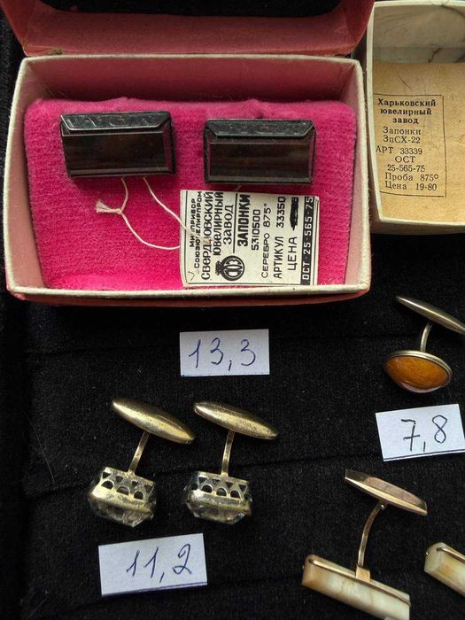 Брошки запонки браслети  брелки - срібло