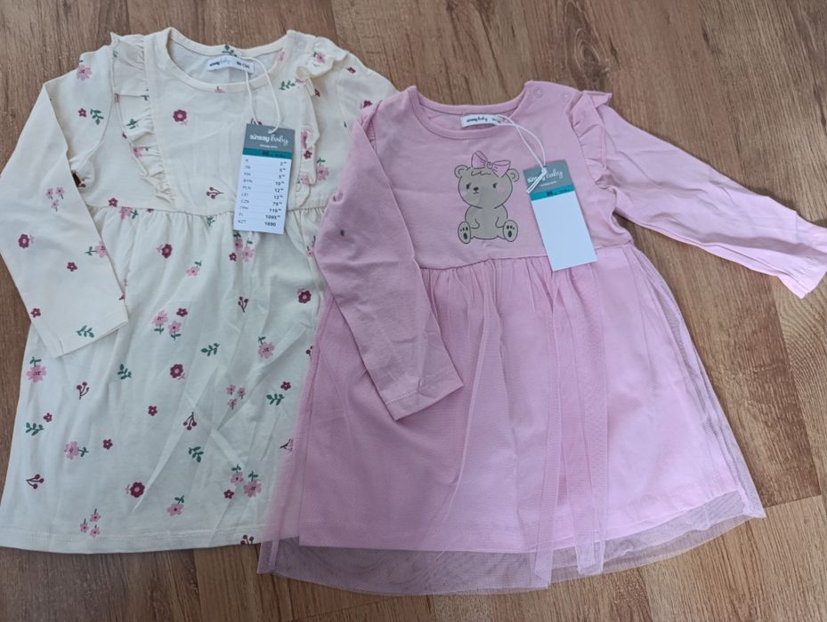 23 szt!Nowa paczka ubranek,uwaga!bez kocyk+miś Smiki dziewczynka