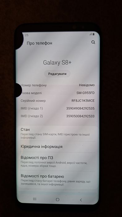 Продам телефон Samsung S8+