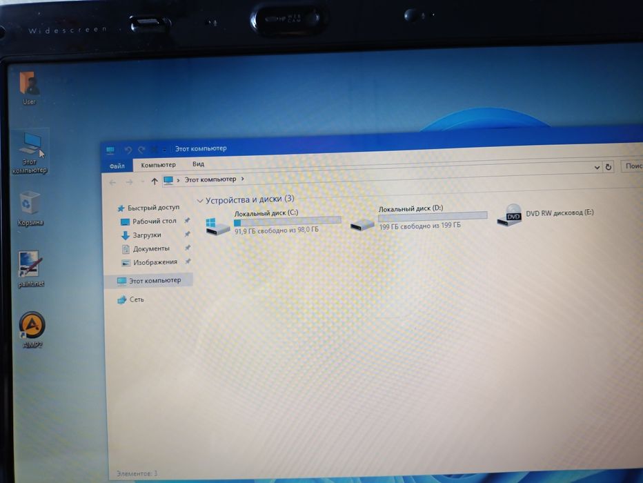 Ноутбук HP dv9700