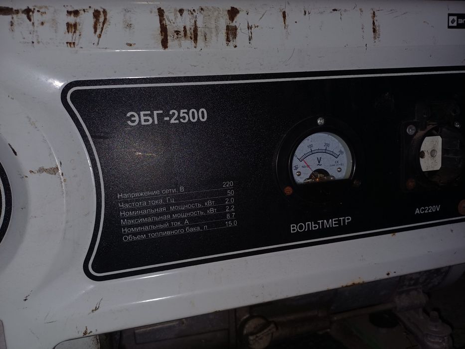 Генератор  2500 (2,2 кВт)