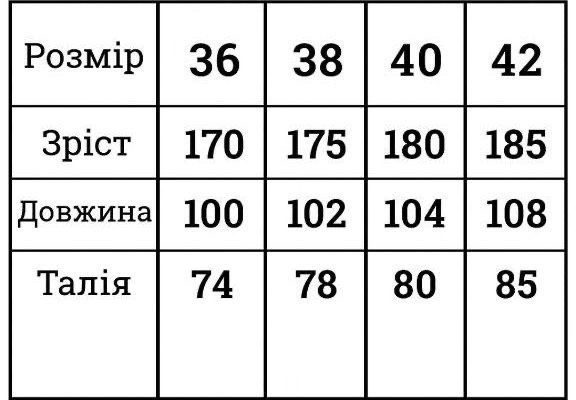 Zip Zara flared jeans клеш кльош джинси