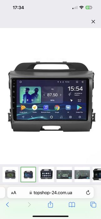 Переходная рамка для установки автомагнитол в Kia Sportage