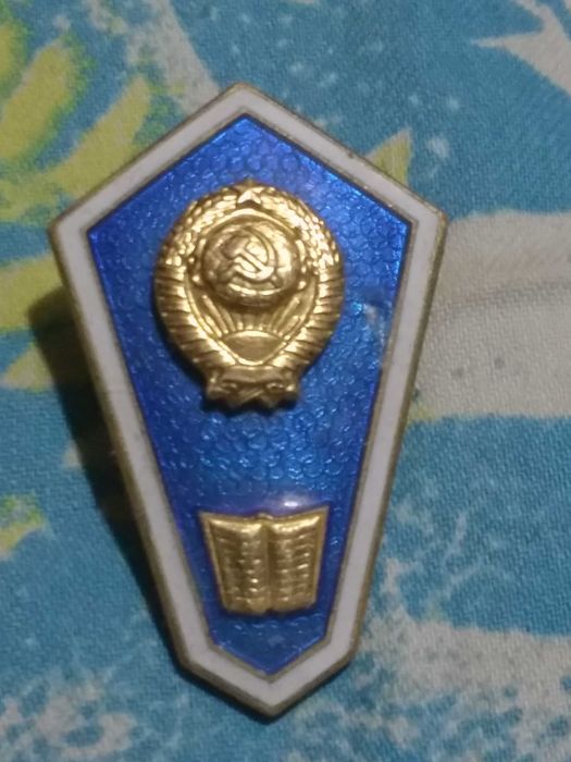 Значки   совдепия  периода