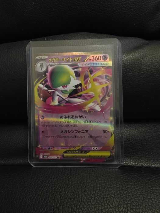 Pokemon karta oryginalna Mega Gardevoir Ex 071 193