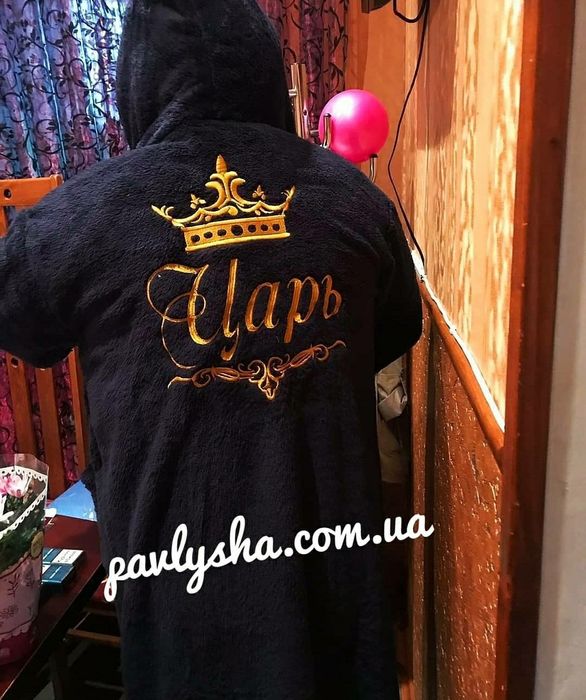 Именные халаты и махаровые именные полотенца