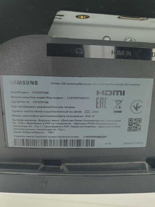Монітор Samsung Odyssey G7 LC27G75TQSIXCI