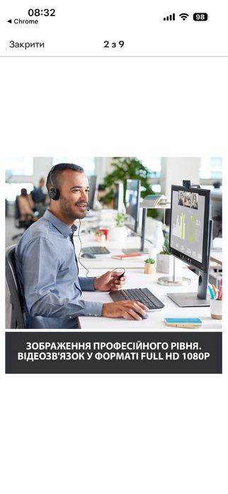 Вебкамера LOGITECH C920 Pro HD Webcam (960-001055)