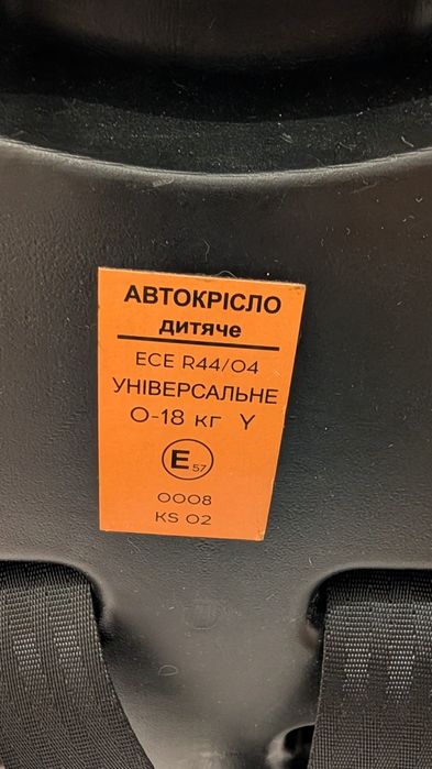Автокрісло Comsafe Shuttle Black 0-18кг