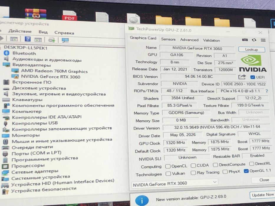 Видеокарта Rtx 3060 kfa 2 Код 43
