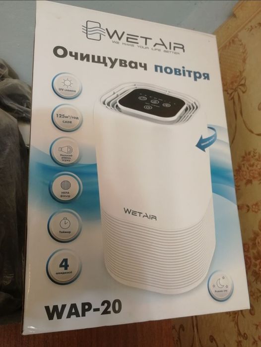 Очисник повітря/очиститель воздуха