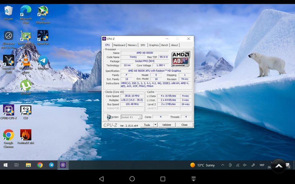 Ігровий комп'ютер
