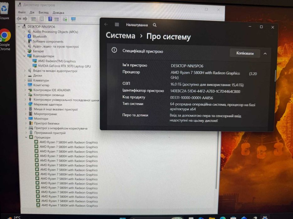 Acer nitro 5 RTX3070 8gb-Razen 7 5800h-16озу-SSD m2
