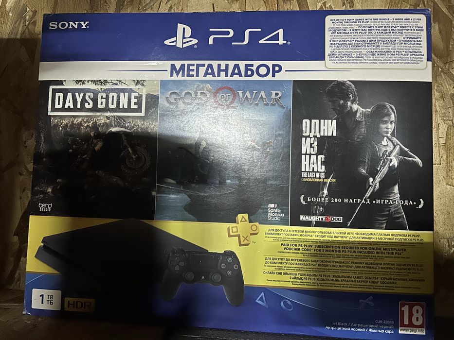 Playstation 4 slim 1 TB