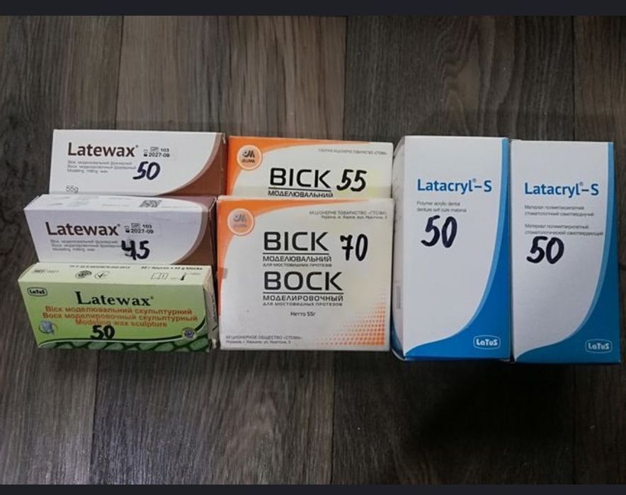 Зуботехнічні матеріали інструменти