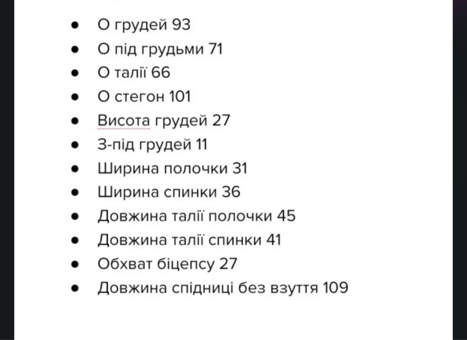 НОВА Весільна сукня FRESIA айворі