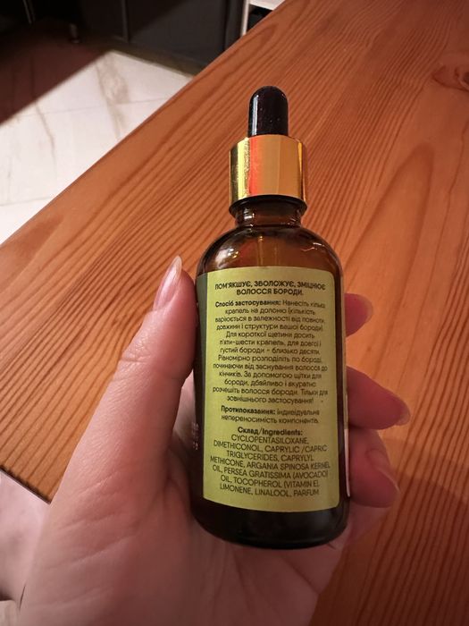 Barbados Beard Oil Jean Bart олія для бороди+подарунок