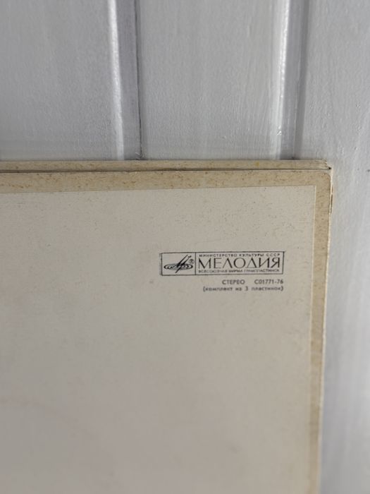 Вінілові пластинки Лебедине озеро