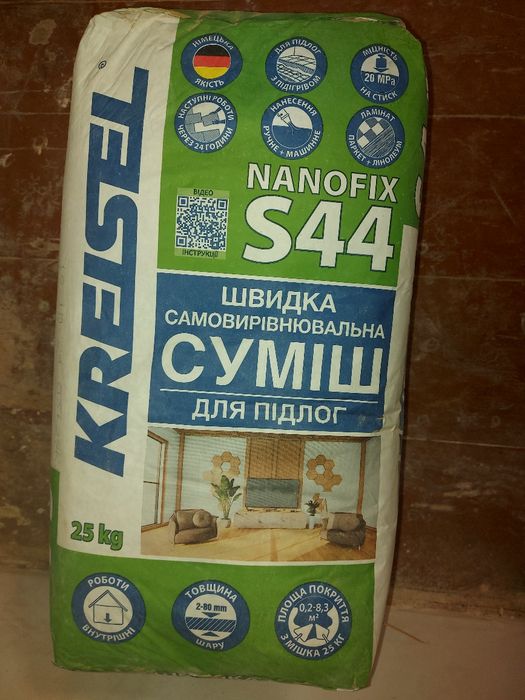Продам самовирівнювальну суміш для підлоги