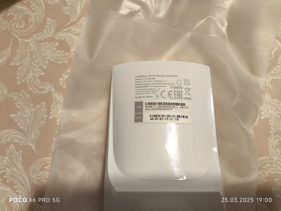 WZMACNIACZ WIFI Range Extender 300M TP-Link TL-WA854RE