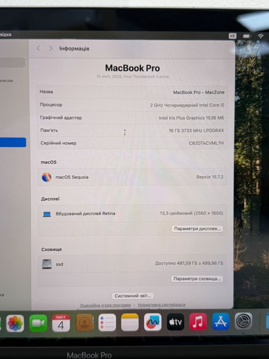 MacBook Pro 2020 ( i5/16gb/ 512 SSD) Гарантія . TR03112SV
