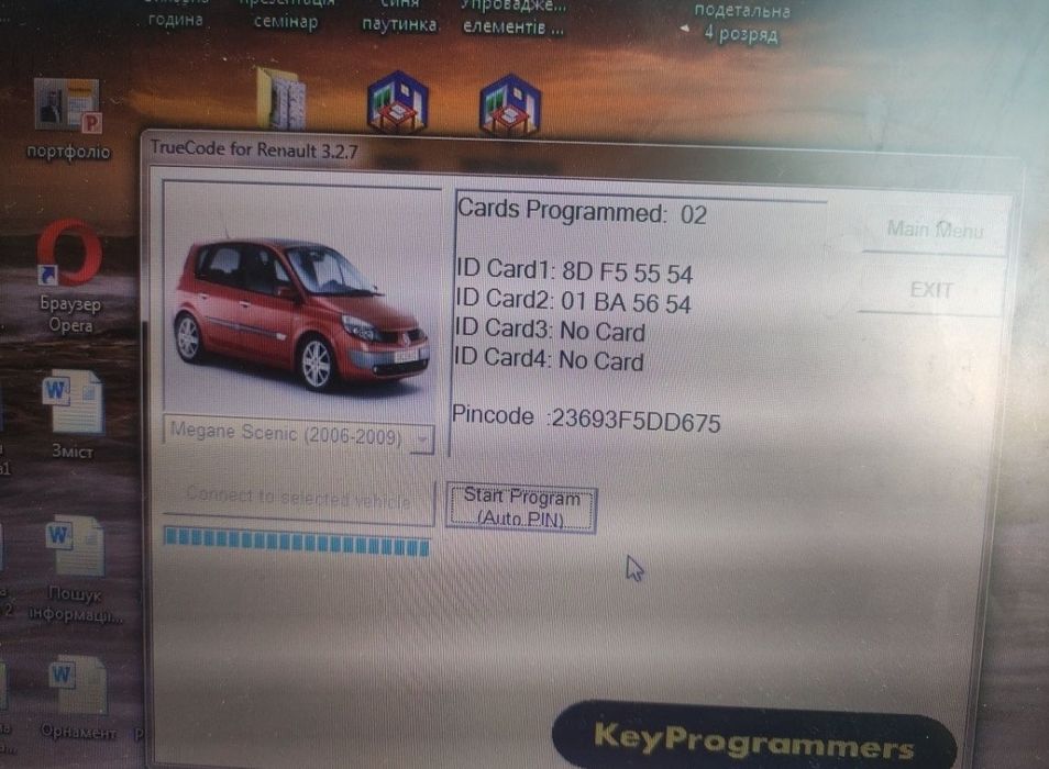 Коректне включення запалювання Рено Сценік: основні кроки