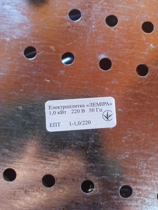 Продам електрокамфорку електропіч