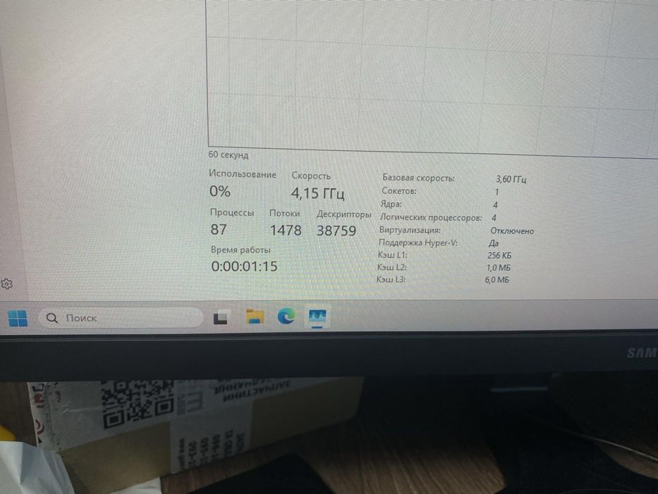 Продам системний блок