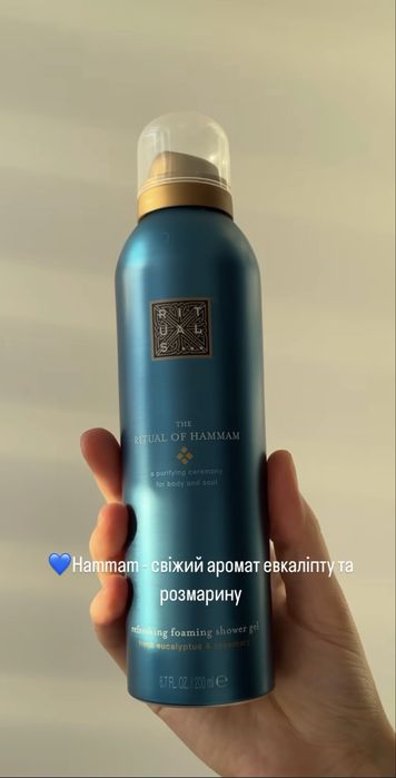 Гель-пінка для душу Rituals