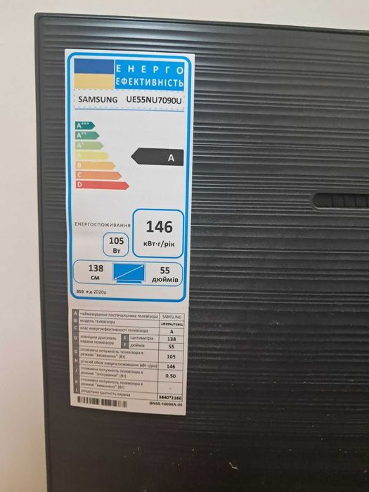 Samsung UE55NU7090UXUA 55" 4K Smart TV | Ідеальний стан | Виробництво 2020 року