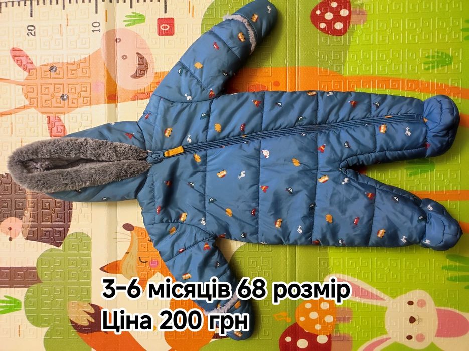 Продам дитячі комбінезони осінь-зима