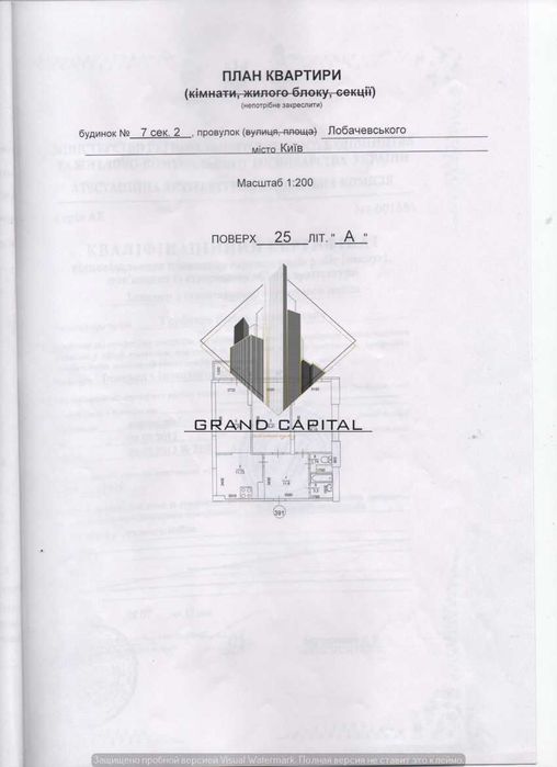 Продається 3к квартира 77кв.м /Лобачевського пров., 7 /Дніпровський