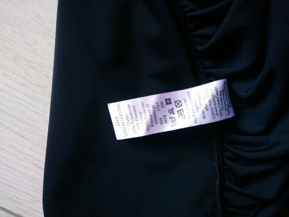 Верх від купальника майка для вагітних XL розмір