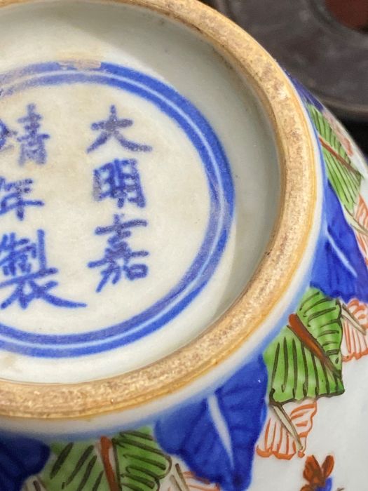 Jarra em Porcelana Chinesa séc XIX Base madeira 25 cm